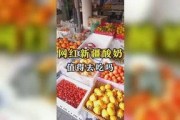 娱乐吃瓜橘子,揭秘娱乐圈那些不为人知的幕后故事
